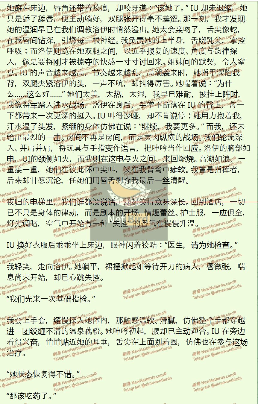 戰號 975 3.jpeg